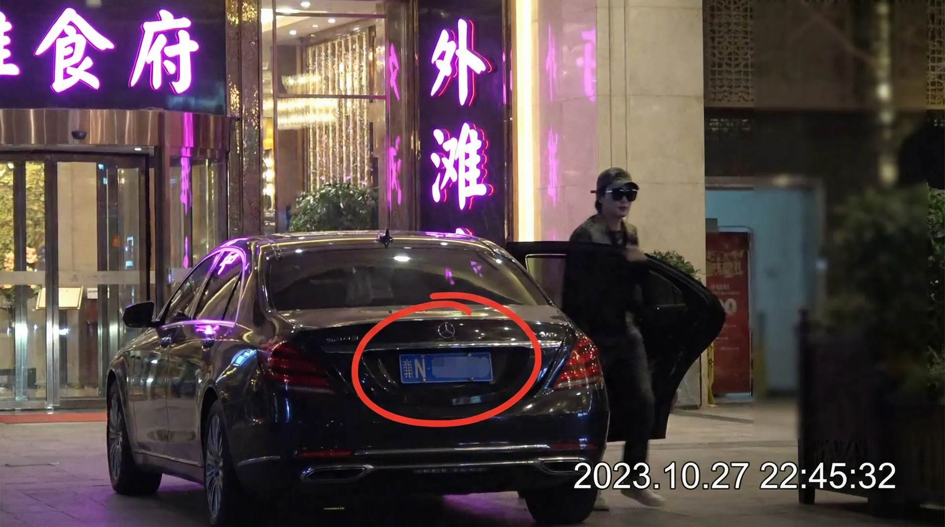 dafabet大發娱乐 - 豪车餐厅外被拍